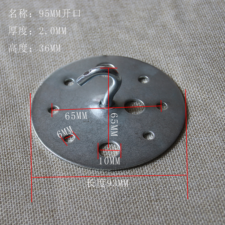灯饰灯具配件水晶吊灯吊钩蜡烛灯挂板固定件吸顶挂钩吊钟底座盘180mm