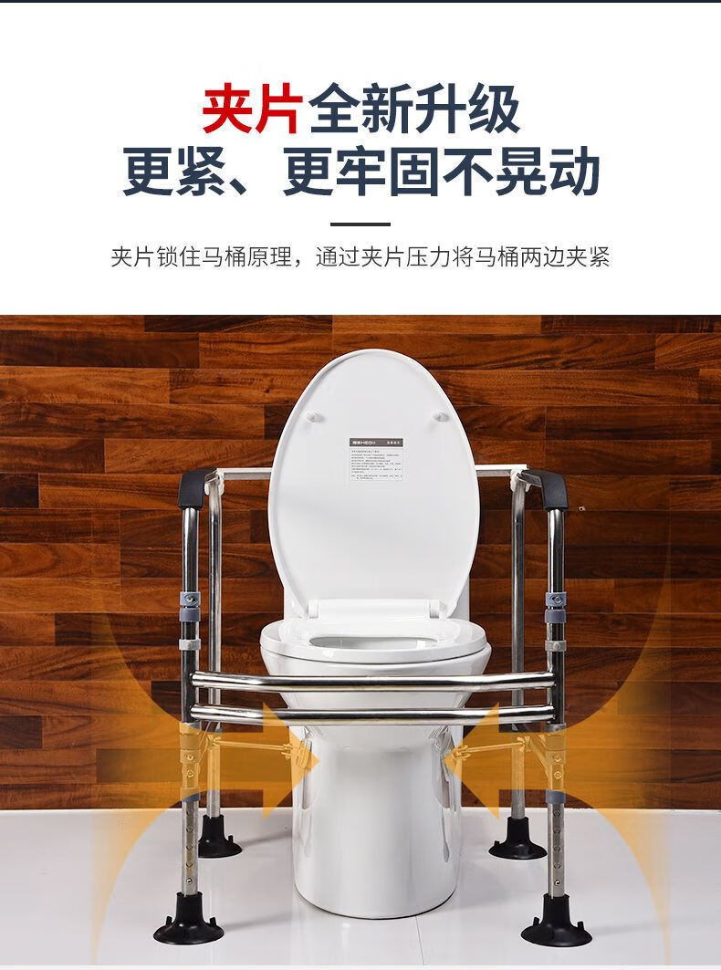老年人助力厕所坐便器上厕所扶手老人起身器老年人助力辅助器墙壁洗澡