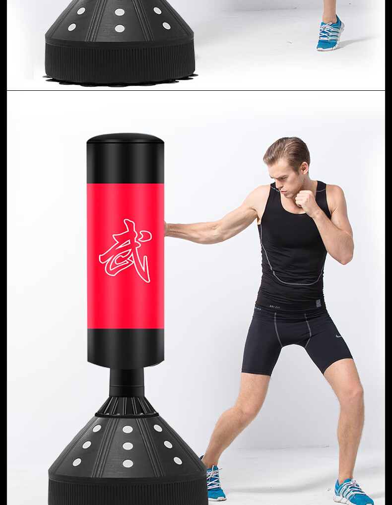 九日山旗舰同款拳击沙袋散打立式家用吸盘不倒翁沙包成人儿童训练体育