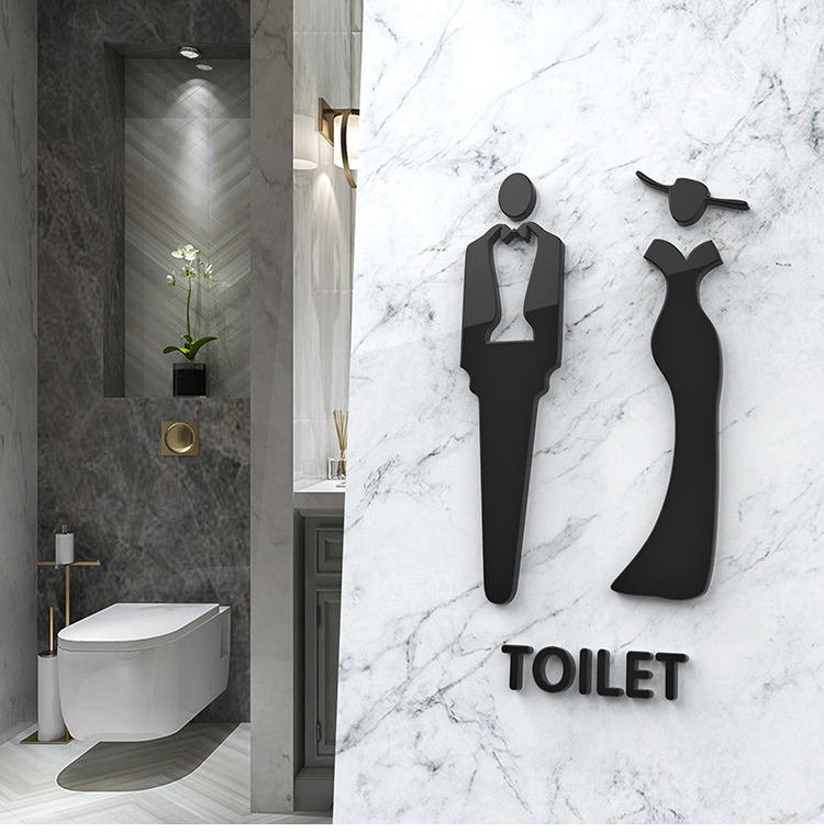 京选好货立体简约男女洗手间标识牌商场卫生间门牌创意酒店厕所标志牌