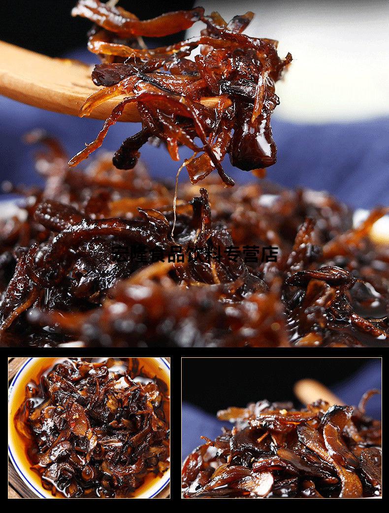 野生鸡枞菌油云南特产油鸡枞菌松茸菌牛肝菌即食下饭菜菌子零食整箱