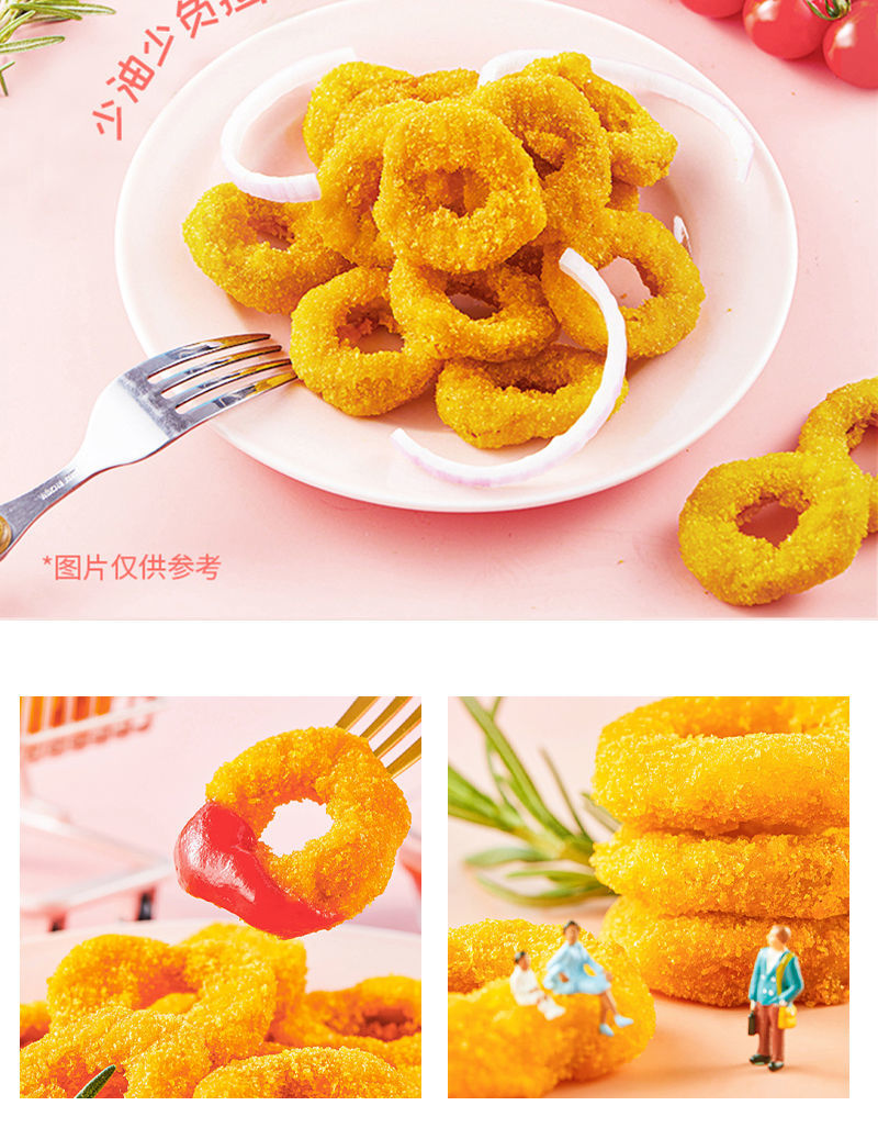米花半成品冷冻油炸零食小吃量腹而食(洋葱圈 盐酥鸡 鸡块 炸鸡)各1