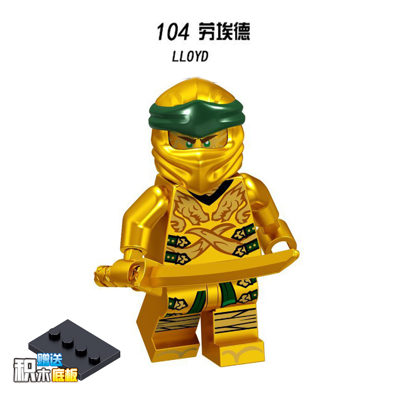 2020新品第11季乐高幻影忍者人仔人偶小人蛇怪拼装积木玩具男孩子