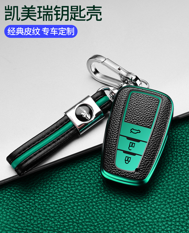 专用2021款一汽丰田卡罗拉精英版钥匙套卡罗拉先锋版个性创意包壳大