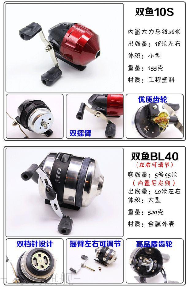 式弹弓射鱼镖打鱼套餐渔轮 i37-堡垒20s 40米8编线 腕带【图片 价格