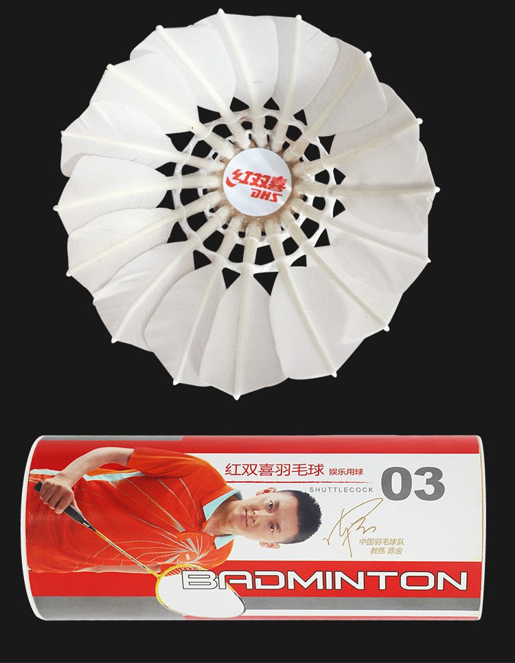 红双喜羽毛球天然羽毛复合软木球头室内外训练球飞行稳定耐打羽球401
