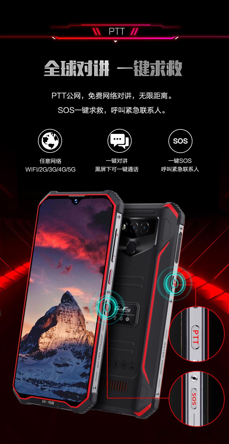 小米(mi)华为苹果同款户外军工三防智能手机防水防摔防尘电霸超长待机