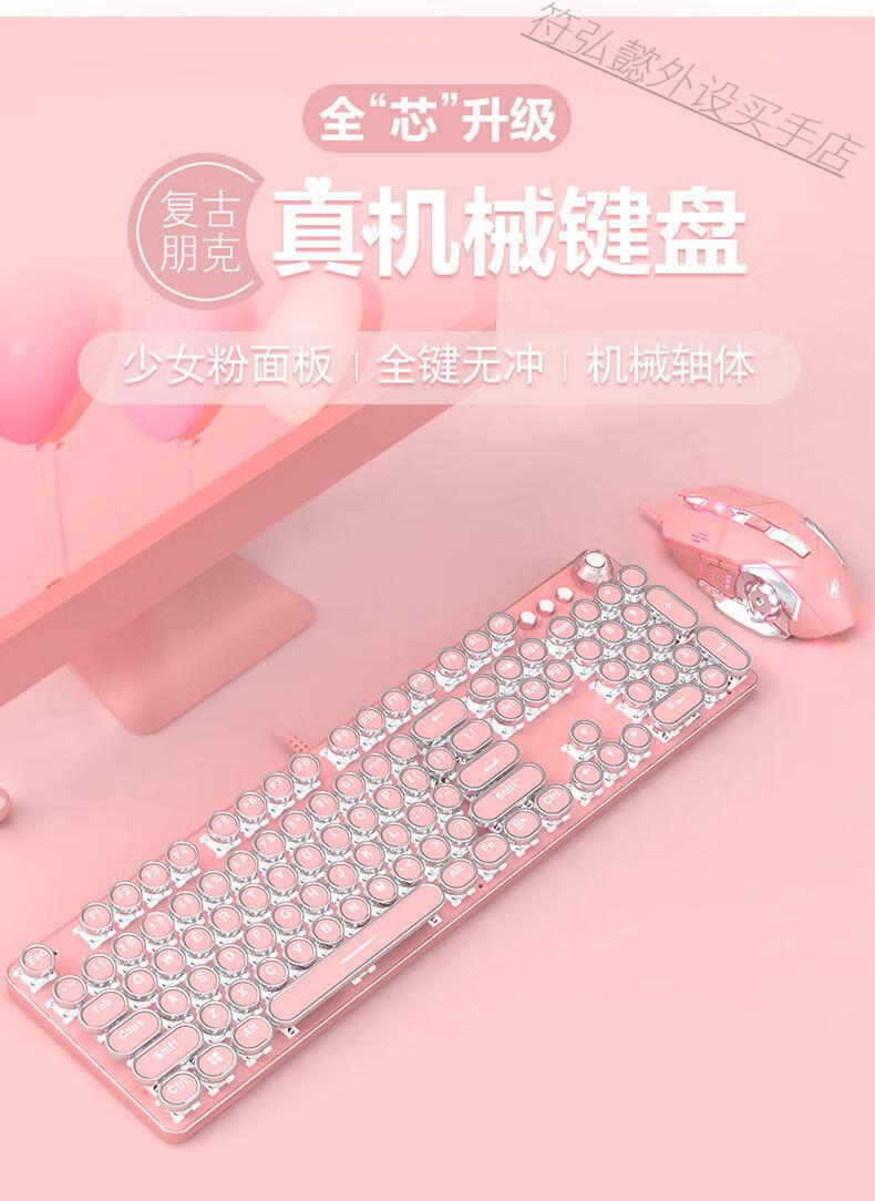 雷蛇(razer)粉色87/104键真机械键盘青轴茶蒸汽朋克有线女生电竞游戏