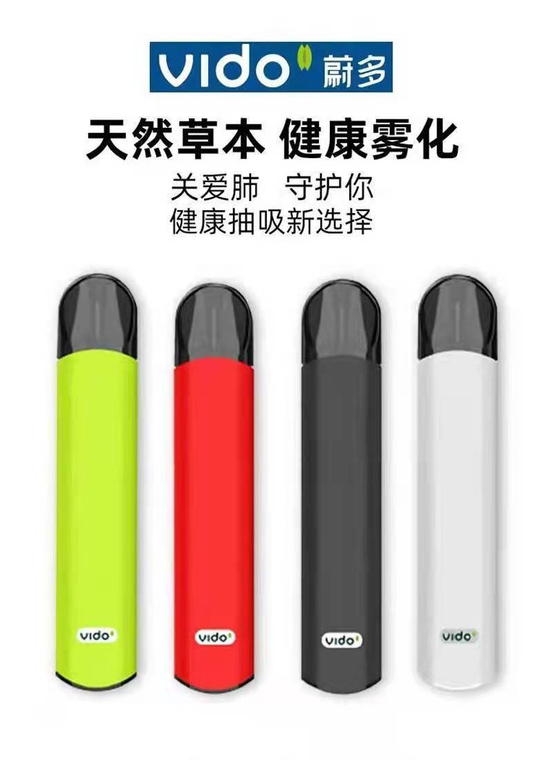 电子戒吸棒戒烟器电子吸入式雾化器气雾棒水果味草本液弹充电更换黑色