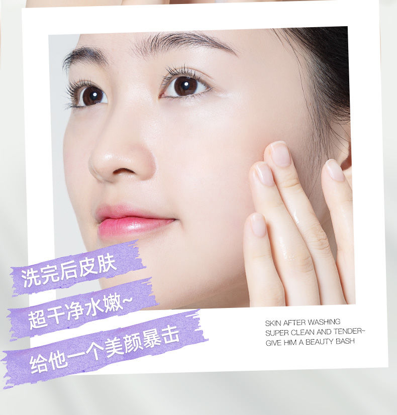 舍曼紫苏氨基酸洗面奶女控油祛痘学生洁面乳深层清洁收缩毛孔两瓶装值