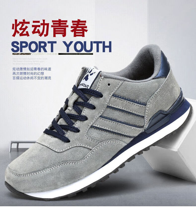 森上优集【海外名品 全球限定】已质检【官方认证】轻奢版舒适休闲慢跑鞋 轻奢定制款-简约灰 41