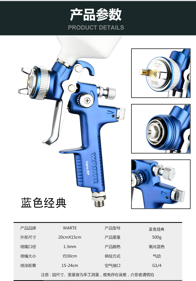 2022新款德国萨塔喷漆抢萨塔德国warte喷枪seba汽车油漆喷漆枪钣金