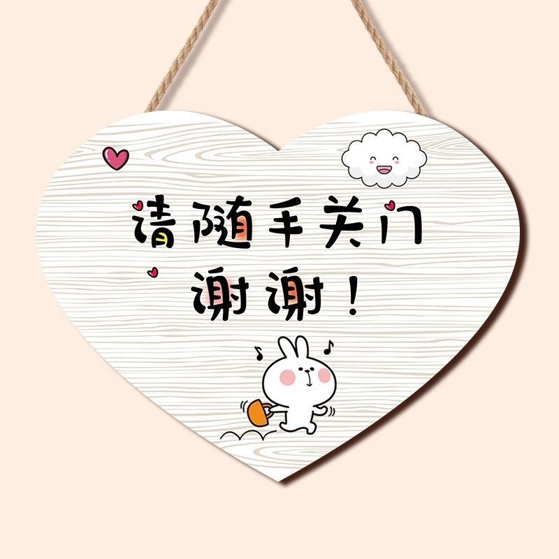 随手关门挂牌出入关门提示牌办公室请随手关门温馨提示挂牌宾馆随手