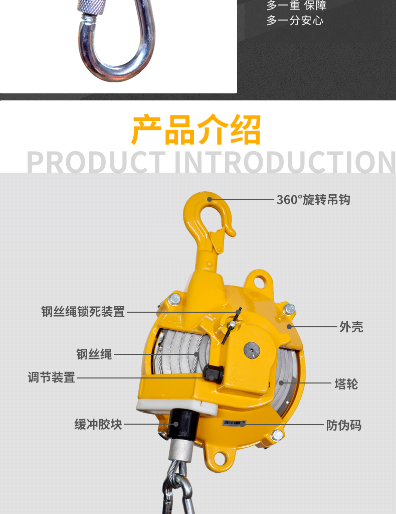 彈簧平衡器ew135kg加長塔式自鎖平衡吊機械手彈力起重器拉力器ew7060