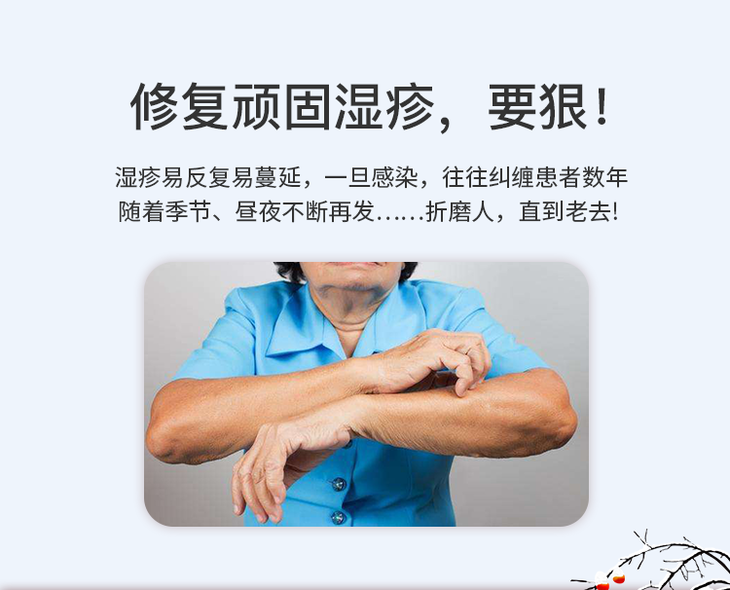 【药店直售】杏璞霜膏脱皮瘙痒霜皮炎慢性杏璞霜过敏 10g试用装(库存