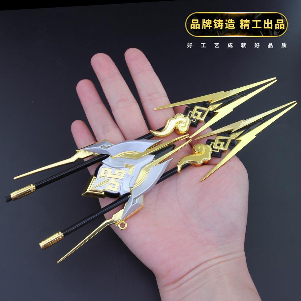 幸存者冷晖两件套武器模型兵器oleoy 马超-冷晖套装 王者荣耀【图片