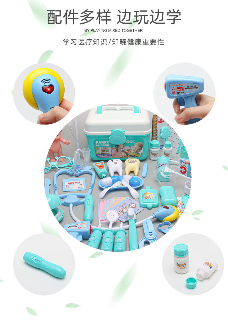 儿童医院玩具 小医生玩具套装 医护玩具箱护士儿童看病打针玩具过家家