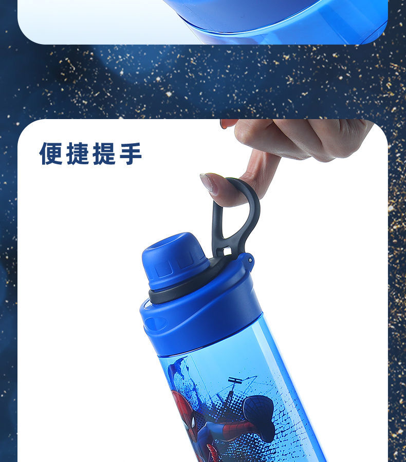 迪士尼儿童水杯中小学生男女运动便携水壶大容量防摔夏季塑料杯子