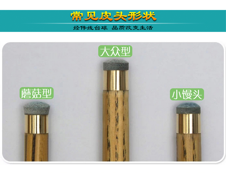 祥瀚裕皮头修理工具台球杆皮头修理器杆头更换套装斯诺克桌球杆工具