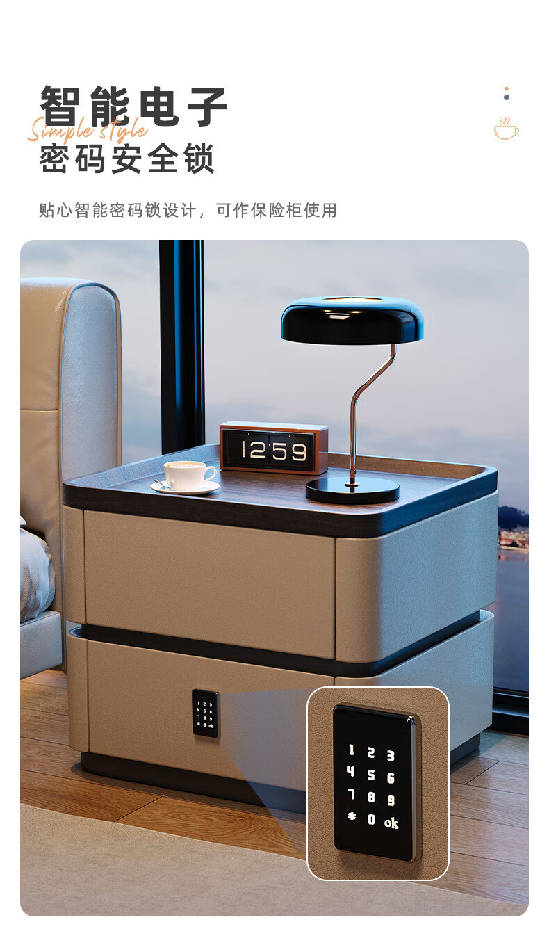 复制_密码锁床头柜现代简约实木家用卧室意式极简.jpg?x-oss-process=image/format,png