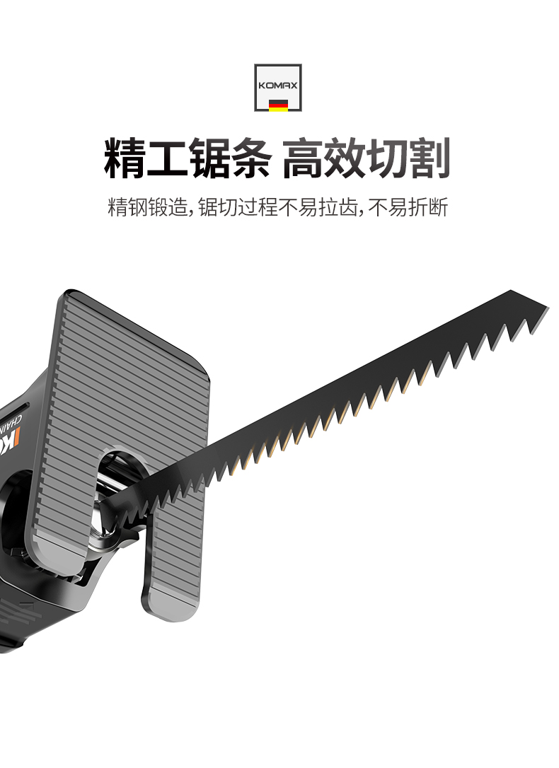 马刀锯 小型电钻变电锯往复锯转换头家用电动锯子手持多功能木工锯
