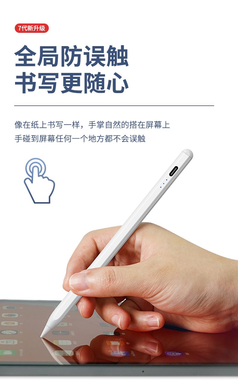 杰霆适用小米平板5por灵感触控笔触屏笔屏平替电容笔ipad适用2022平板