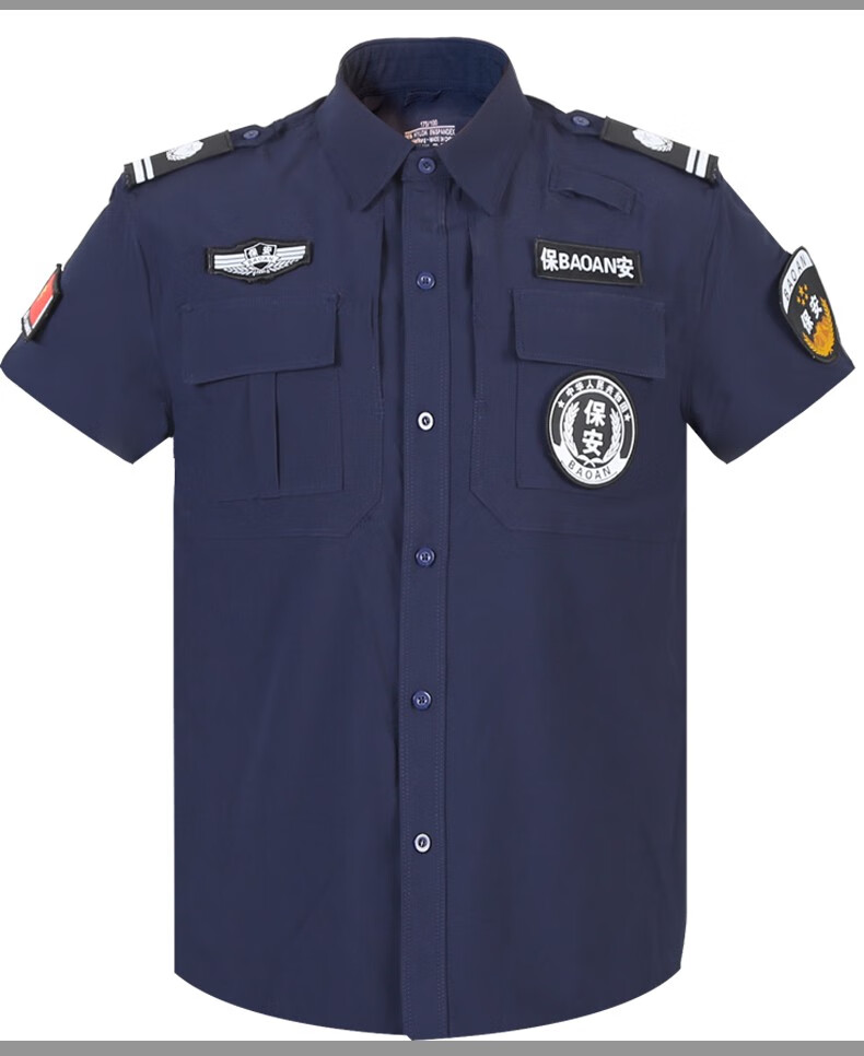 地铁安检工作服夏季短袖速干衣保安服套装男薄款制服保安夏装速干服作