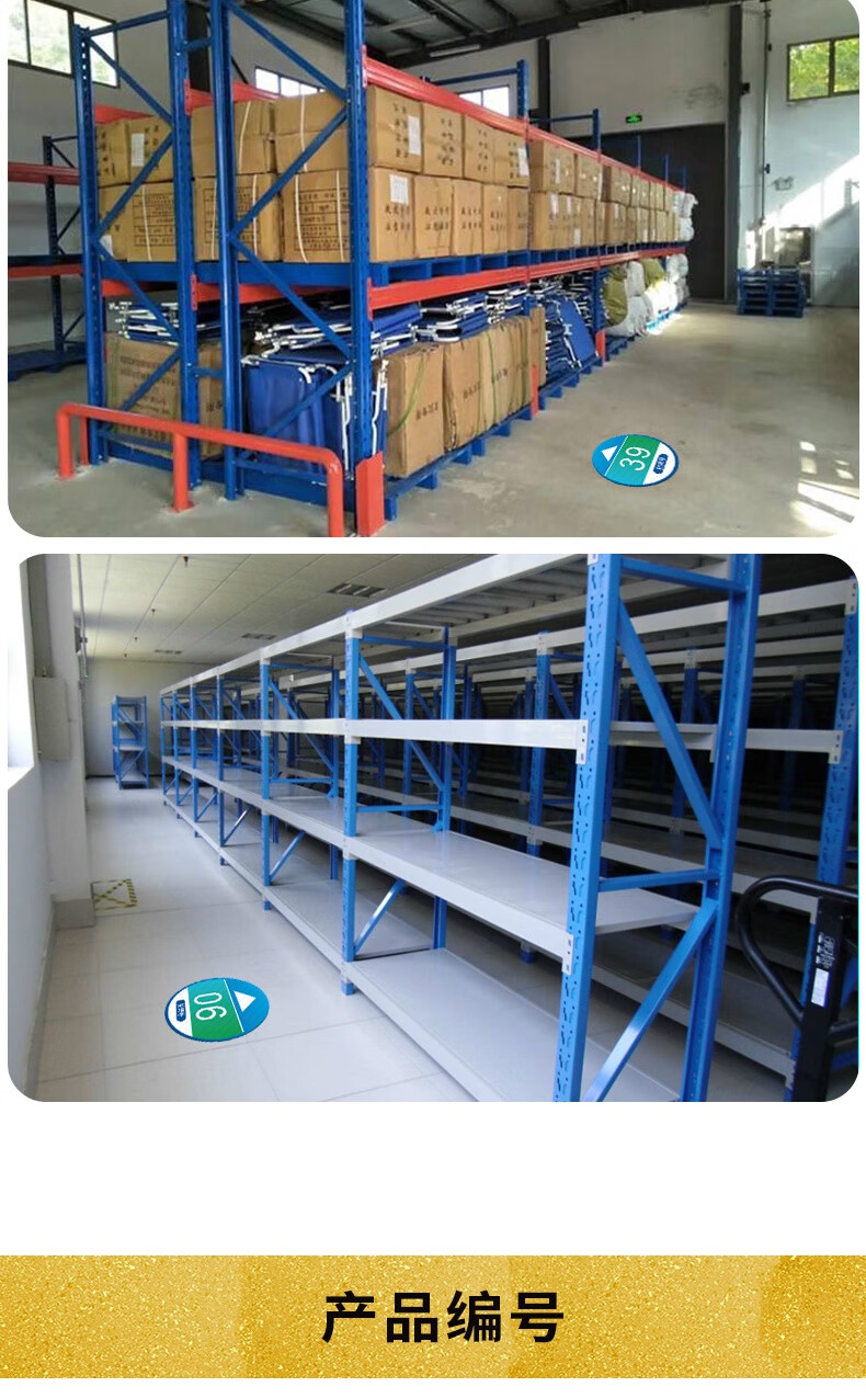 货架编号菜鸟驿站地贴号自助取件地贴指示牌菜鸟驿站站引导车间仓库