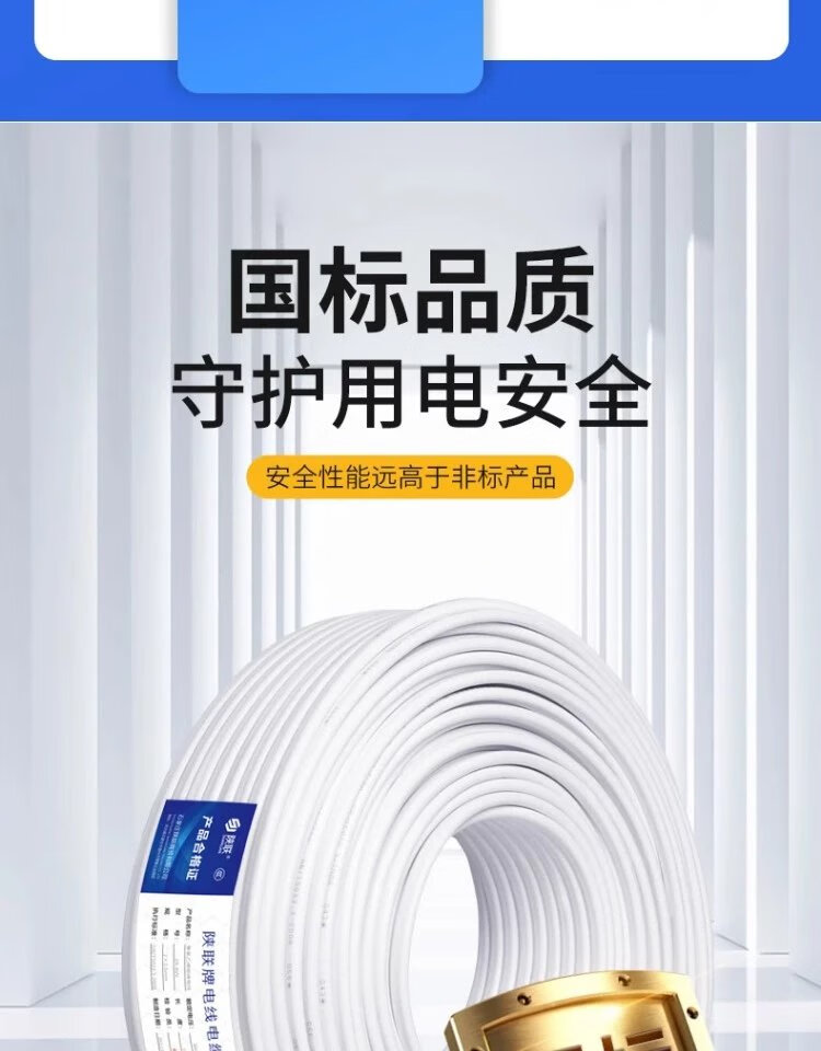 20，純銅電線軟線家用BVVB白色護套線2芯1.52.546平方雙芯硬線 軟線2芯0.75平方 (國標純銅可+檢 10m