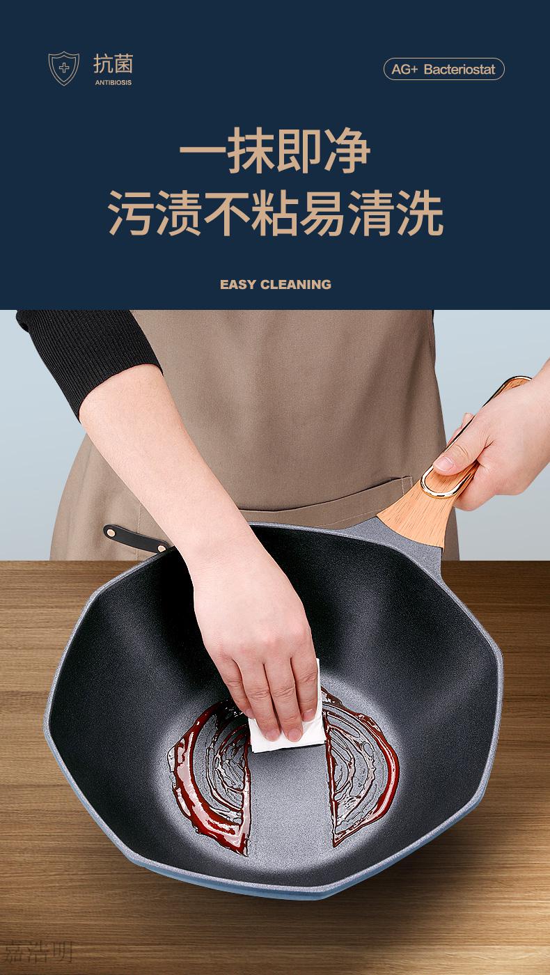 华生不粘锅八角锅hcntes麦饭石不粘锅炒锅家用燃气灶电磁炉通用无油烟
