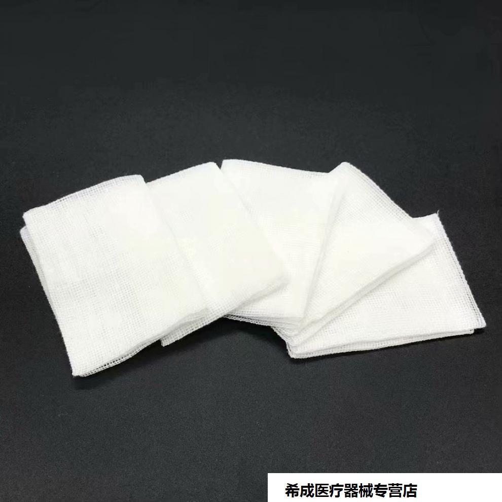 医用一次性纱布块无菌脱脂纱布消毒棉布纱块5cm7cm整包100片装