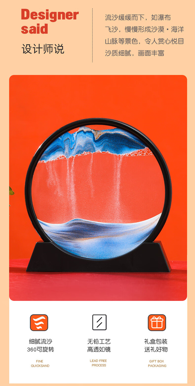 流沙画客厅摆件创意新年礼品3d立体沙漏画装饰家居礼物黄色7寸塑料