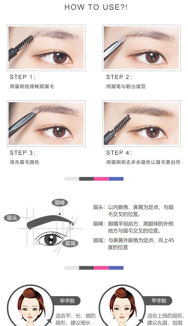 阿嚓热 女手持眉卡懒人全套连体对称辅助器画眉工具眉毛贴一体初学者 8款眉形眉卡+修眉刀