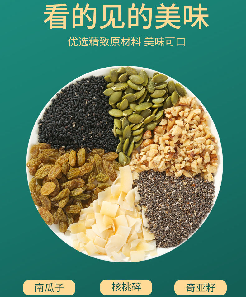 冰粉配料全套 多规格 冰粉粉商用家用自制冰粉材料配料 全套摆摊