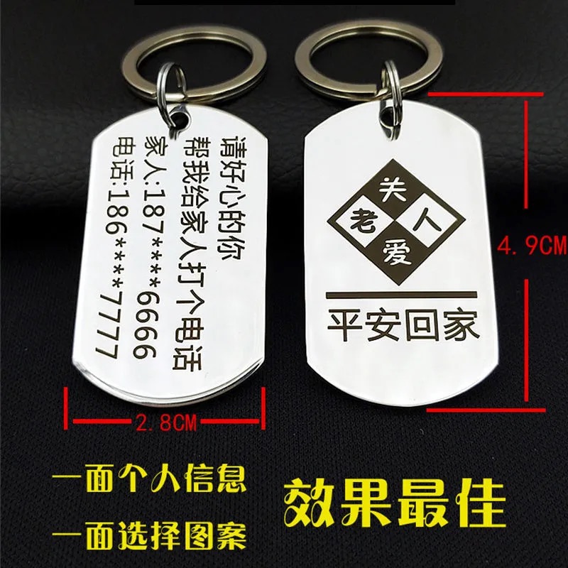 老人防走失胸牌 老人防走失手环黄老年痴呆防走丢牌信息卡防摘神器防