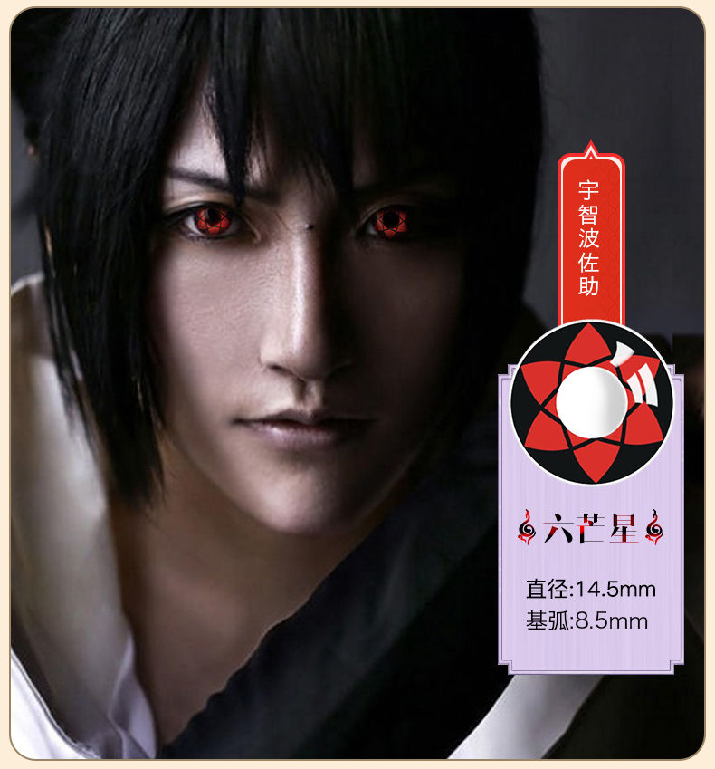 2片装护理ye写轮眼动漫cos美瞳火影忍者年抛隐形眼镜显色红色卡卡西