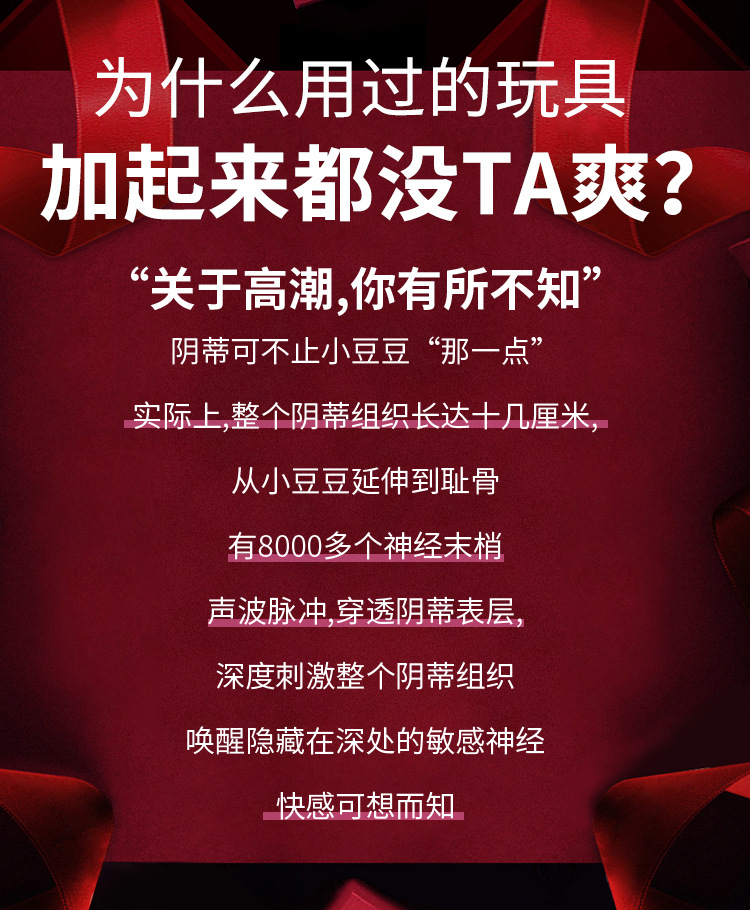 姬欲震动棒女用秒潮自慰器av棒c点按摩振动棒情趣性用品夫妻房事可