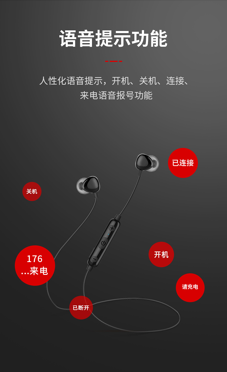 纽曼newmine无线蓝牙运动通话音乐蓝牙耳机入耳式立体声轻巧佩戴舒适