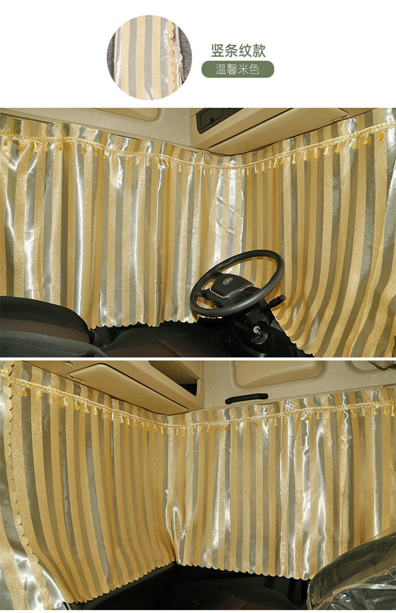 大货车窗帘遮阳帘解放j6pj6ljh6新m3000乘龙天龙豪沃欧曼专用浅紫色水