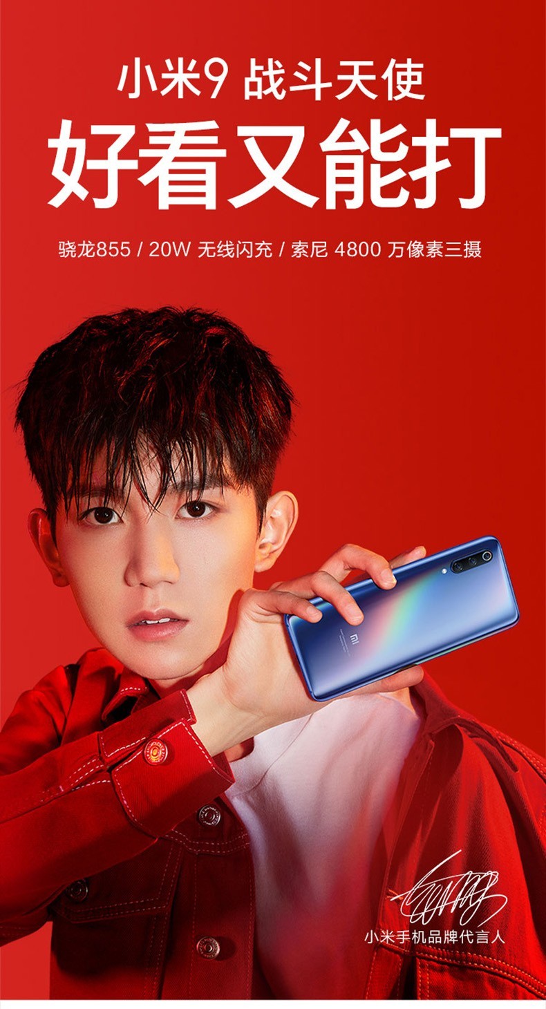 小米mi小米9全新未拆封4g骁龙8554800万像素三摄智能拍照游戏手机深空
