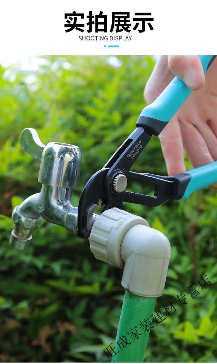 大开口大力钳活动扳手水管钳多功能水泵钳子大全 多功能 万用 g045010