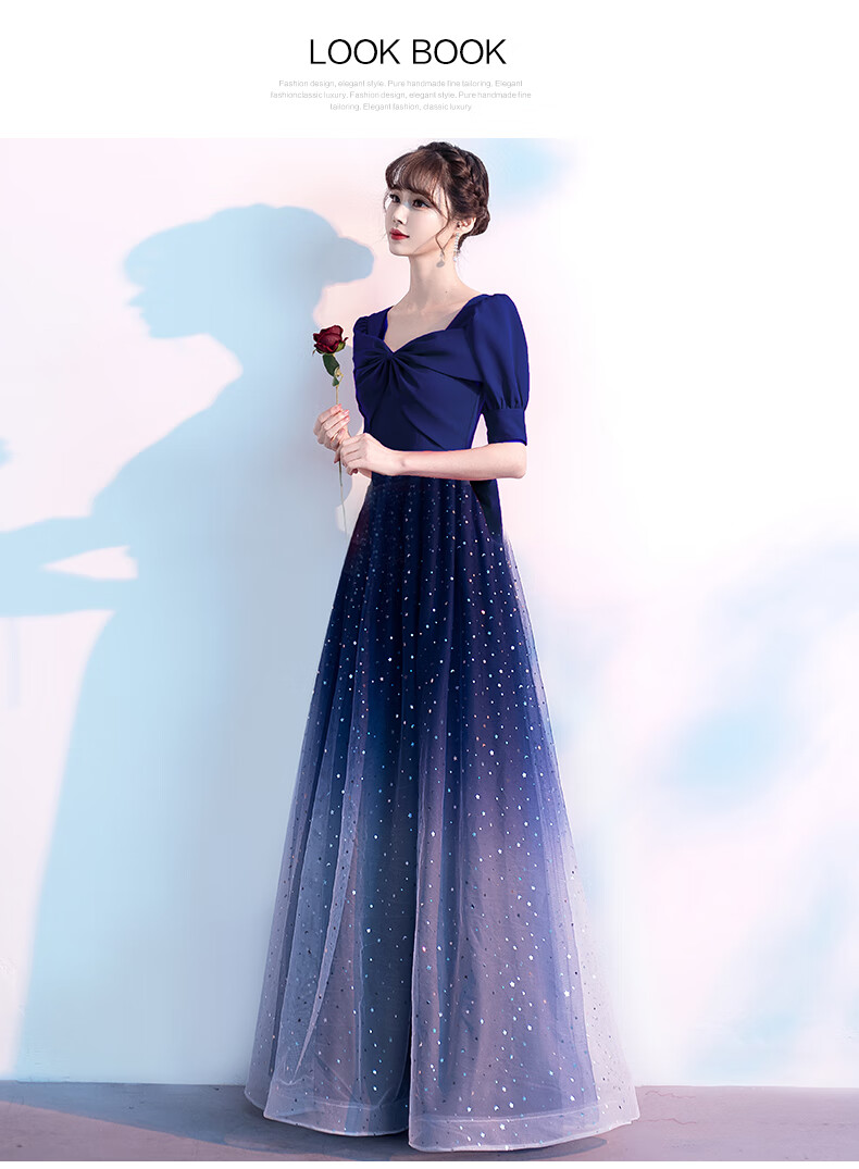 丽佰昕星空晚礼服连衣裙女宴会气质法式仙气渐变长款大合唱团演出主持