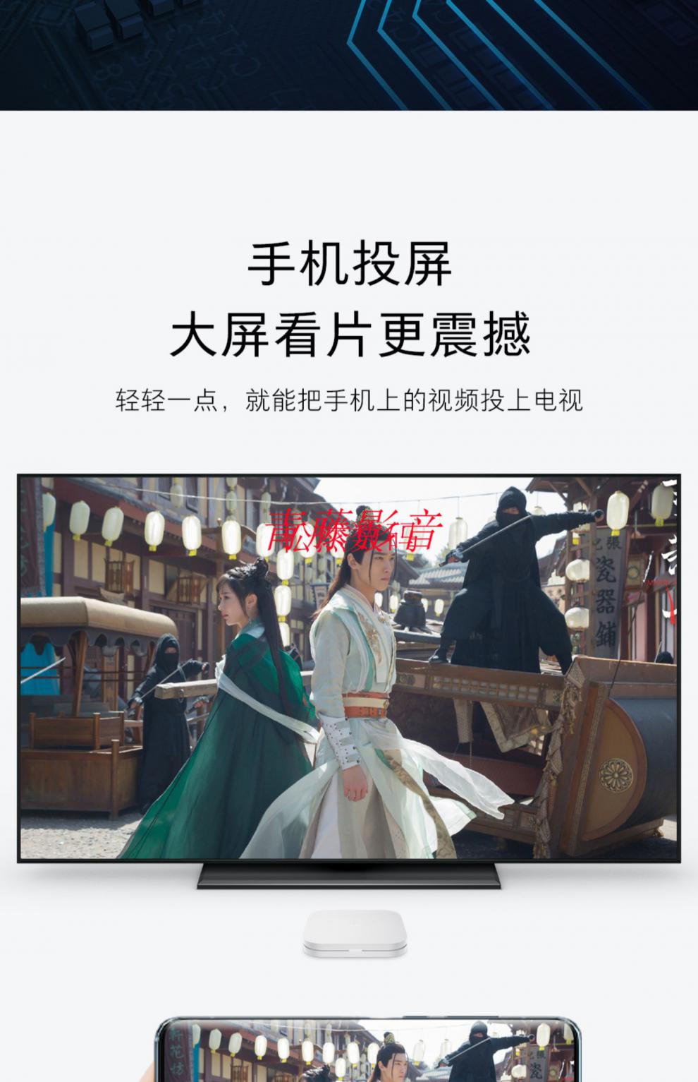 小米盒子4s智能网络电视机顶盒双频wifihdr无线投屏白色白色官方标配