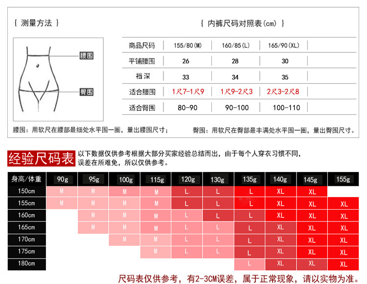 高弹蕾丝内裤缎面高腰收腹内裤女提臀曲线性感女士内裤石墨烯舒适亲肤