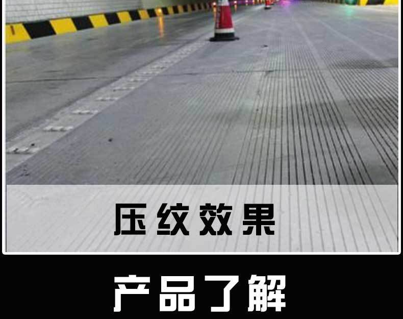 鼎坚混凝土路面压纹器水泥地面刻纹器马路切割压花拉纹器地坪压纹机50