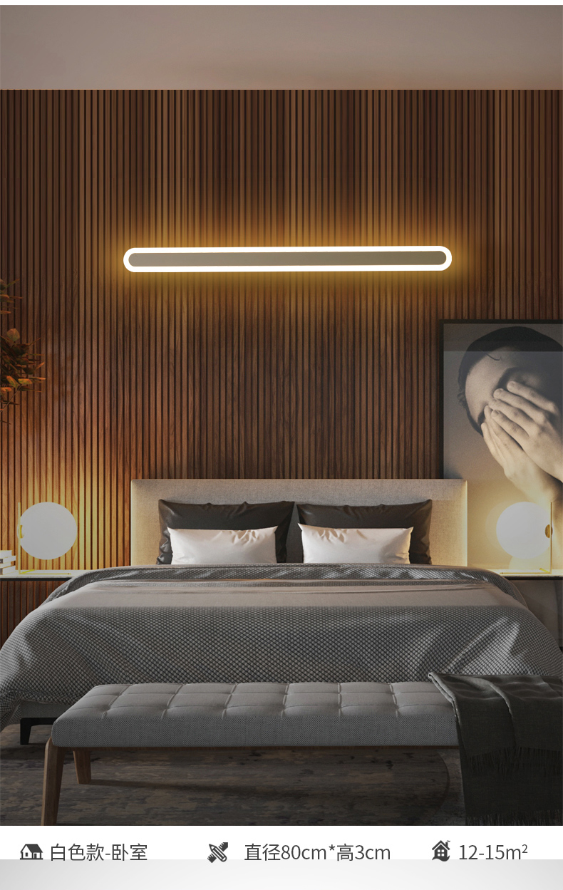合亮壁灯线条灯长条形卧室灯明装商业空间玄关简约现代led装饰床头灯
