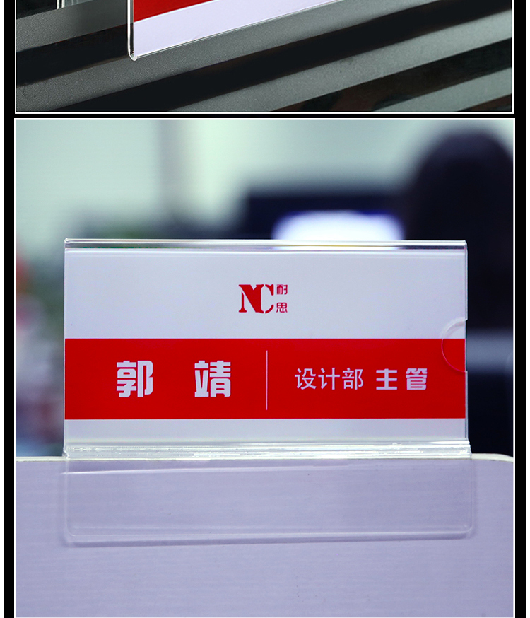 今霸亚克力屏风双面悬挂式座位职位牌办公桌姓名岗位工位牌粘贴式立式