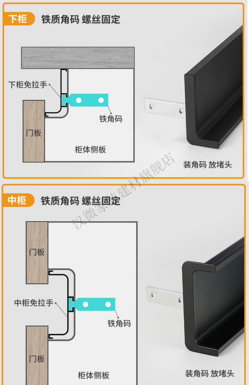 定制铝合金橱柜免拉手厨房衣柜立柜隐形c型地柜吊柜上中下隐藏暗拉手