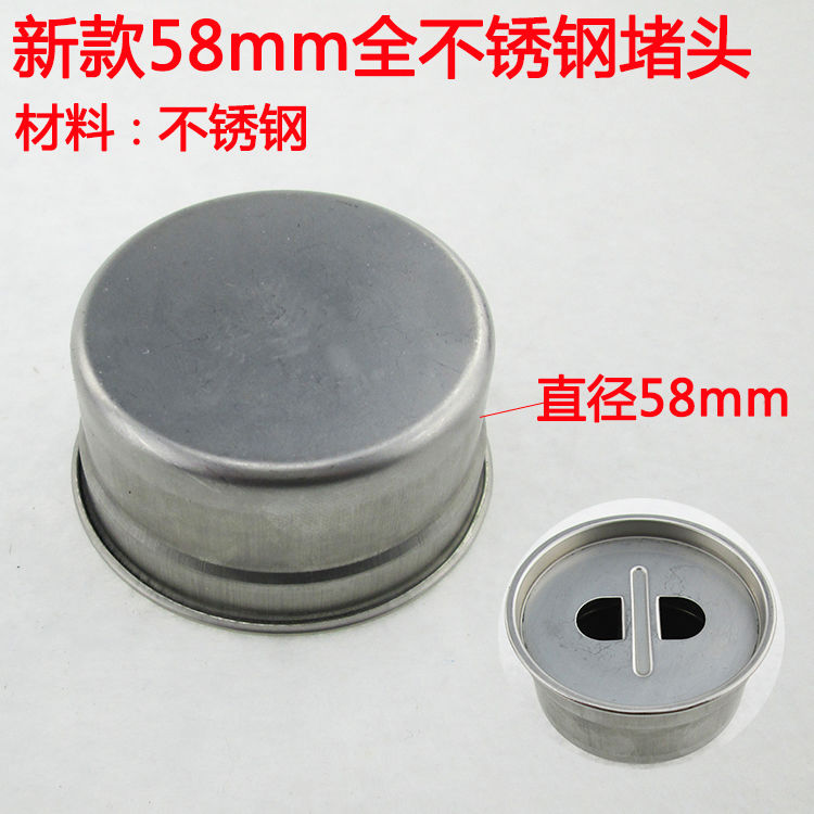 太阳能堵头 水箱堵头4分47 58mm硅胶不锈钢塞头 太阳能热水器配件 4分