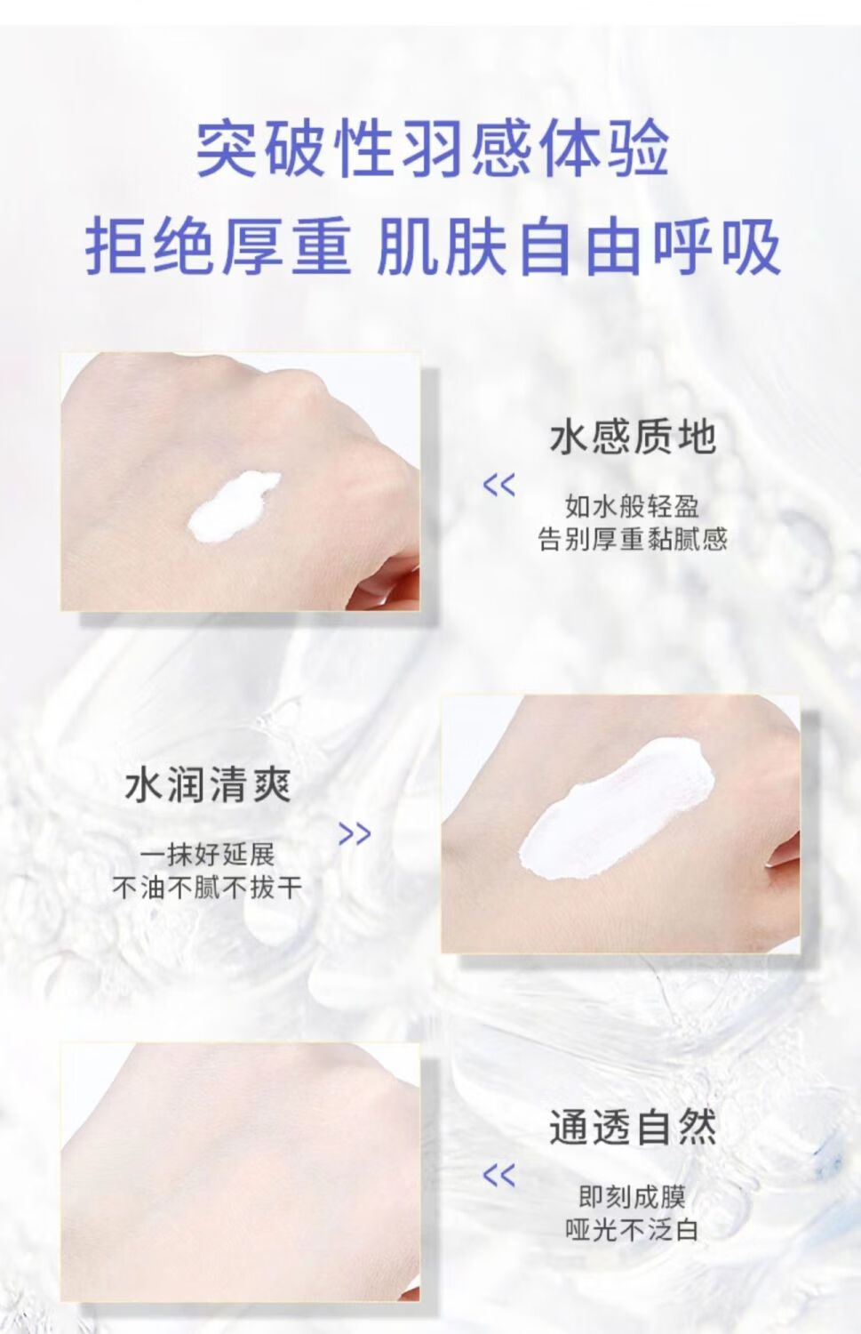 conc身体乳日本whiteconc一抹白全身素颜霜女夏清爽cc霜 美白身体乳